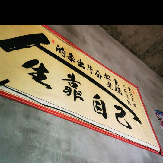 怀王林