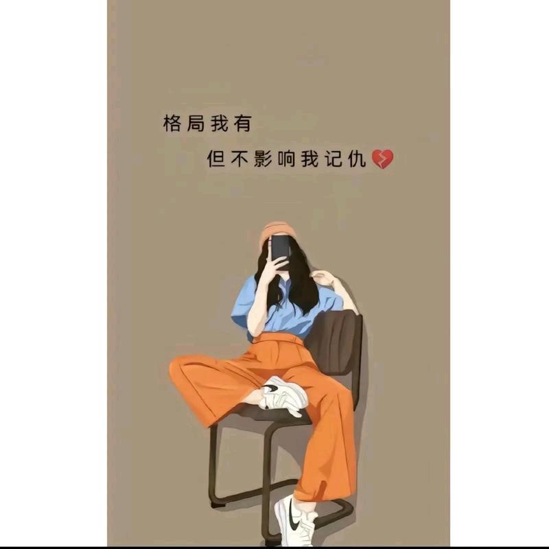 ཀོ  一个W@达不妞࿐༺ۖ，