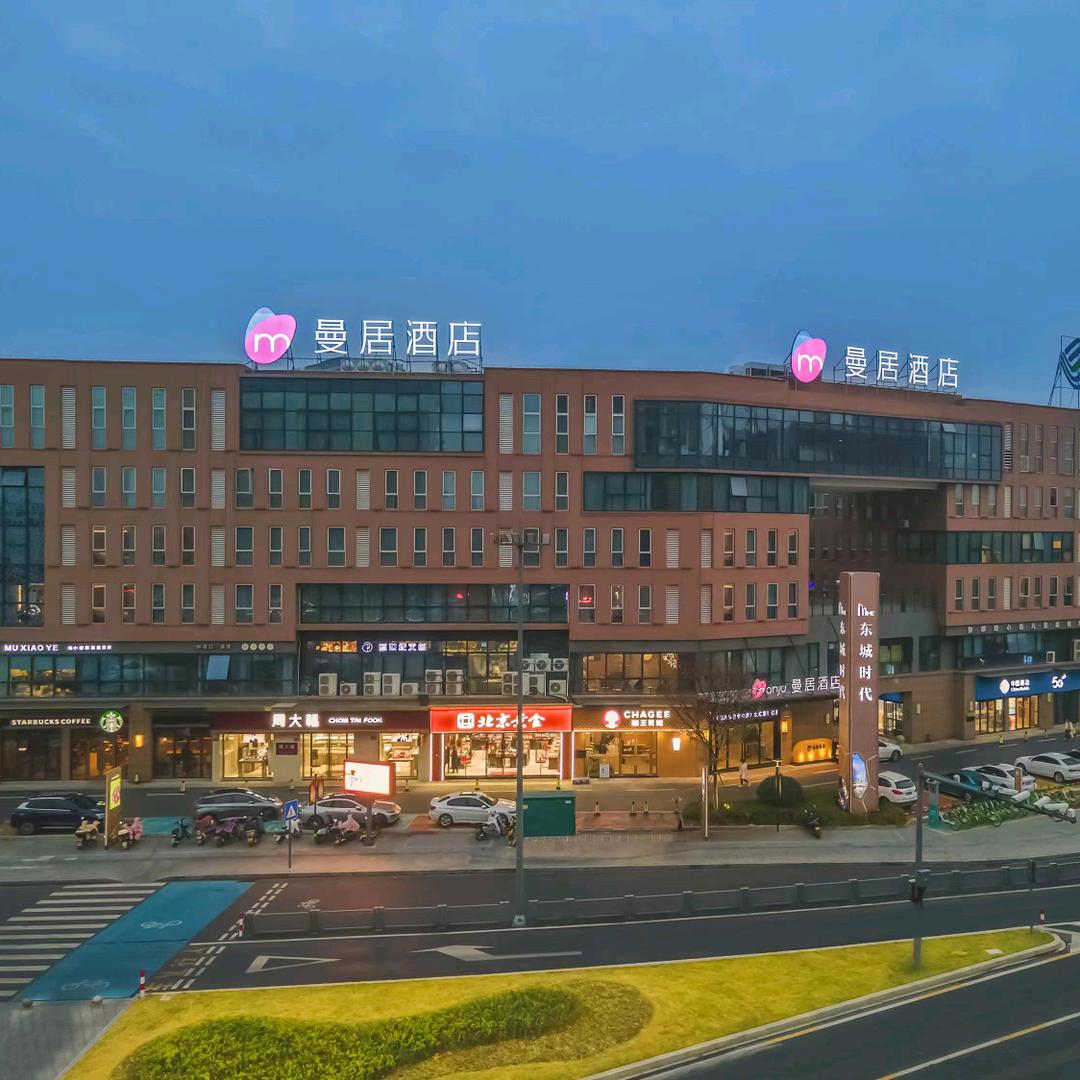 曼居酒店（德清体育中心店）