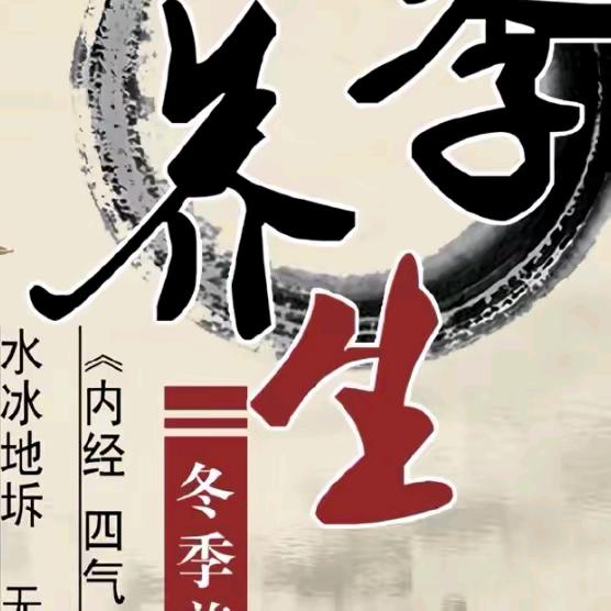 王老讲知识