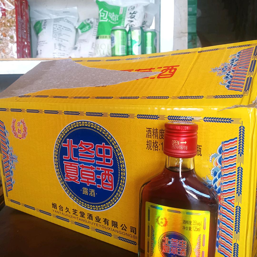 央千拉初