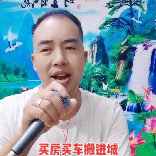 农村歌〈宏源烤鱼饭店李哥〉