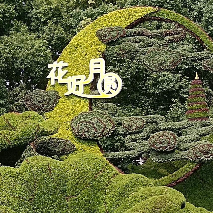 旅游行者⁵²⁵⁶