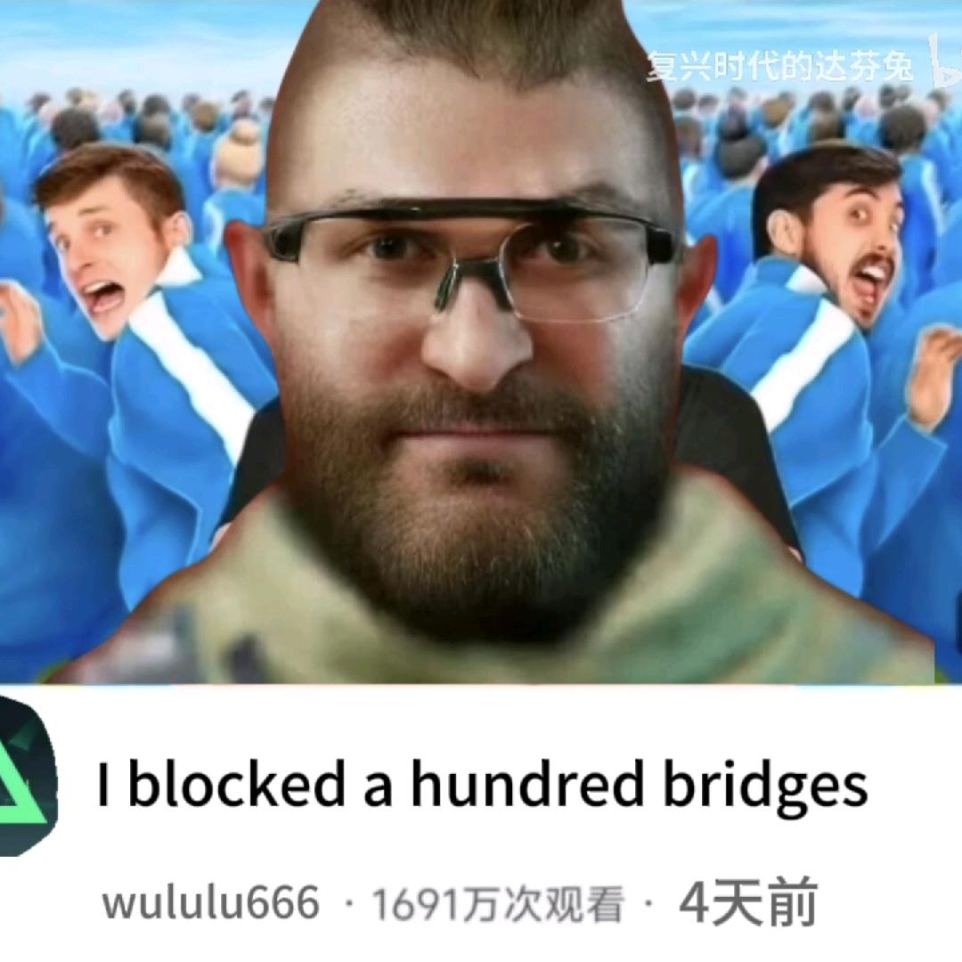 领主酱