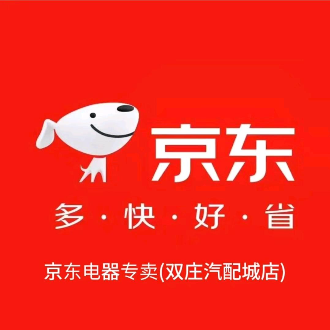 京东家电（双庄汽配城北门店）