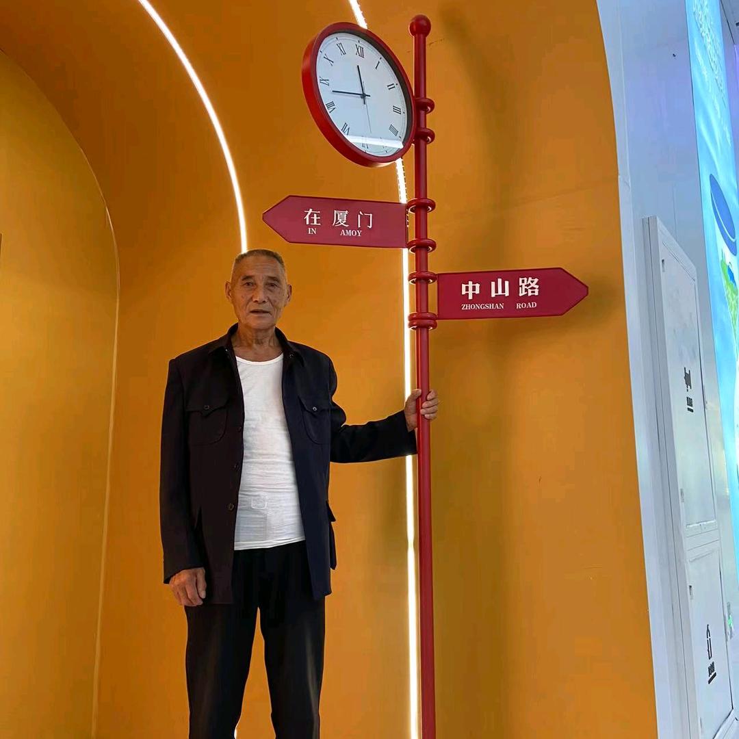 幸福快乐《徐》