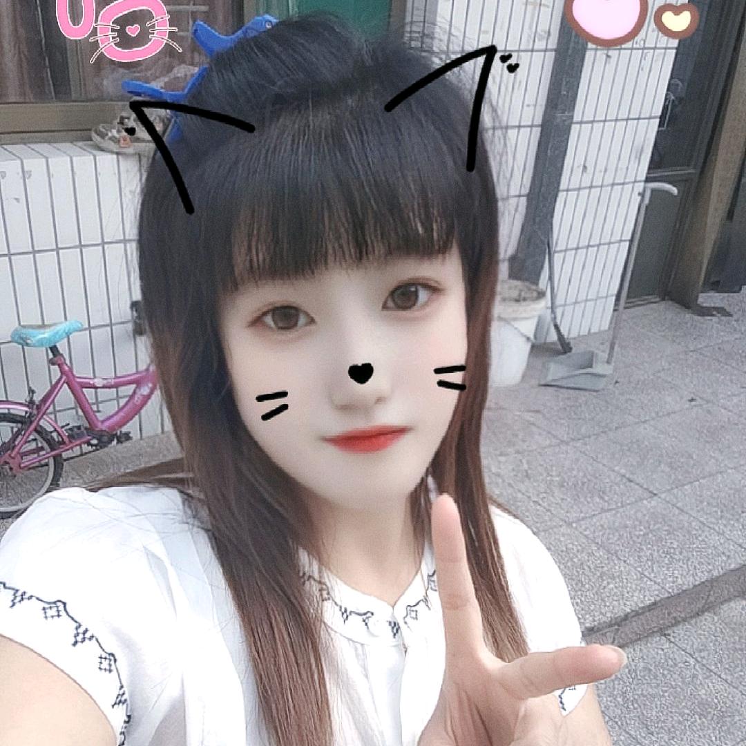 四季安然