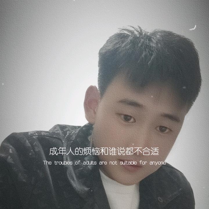 失之坦然