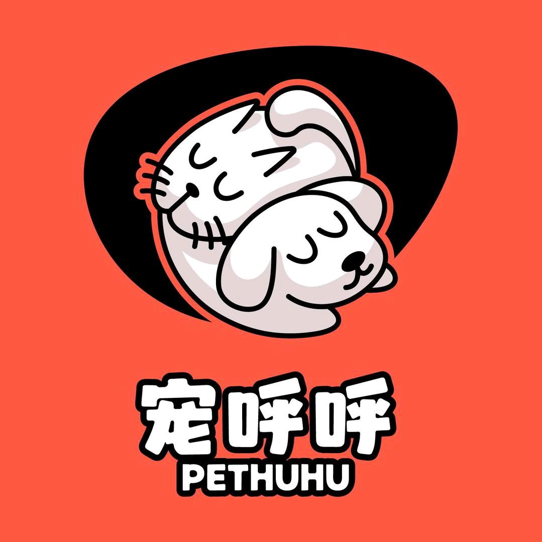 宠呼呼（万达春江店）