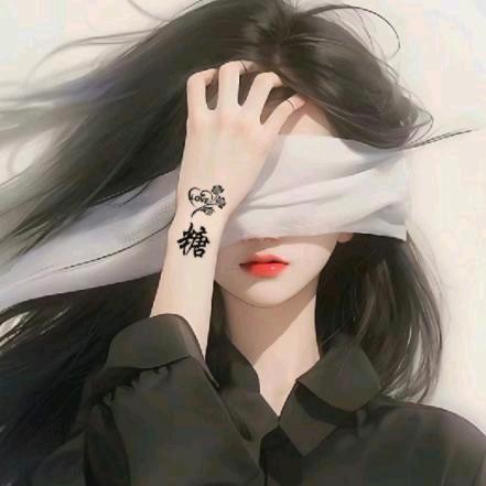 დ᭄听说糖💞很甜დ᭄