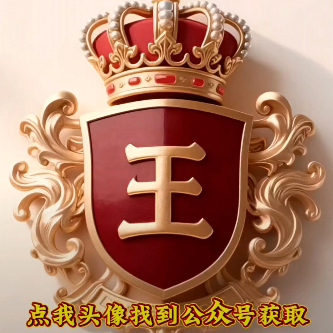 王开东遵义市播州区石板镇乐意村三组一号