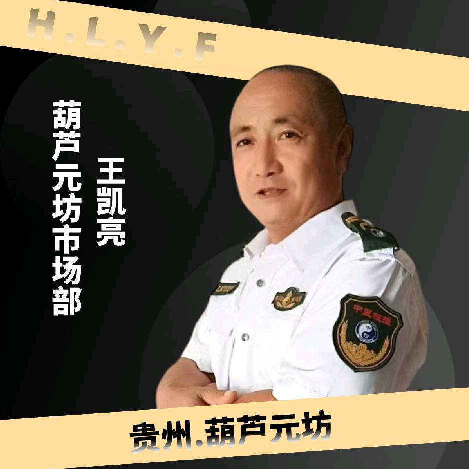 简单善缘堂养生