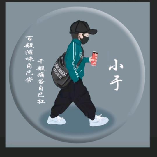 于小鱼🐟