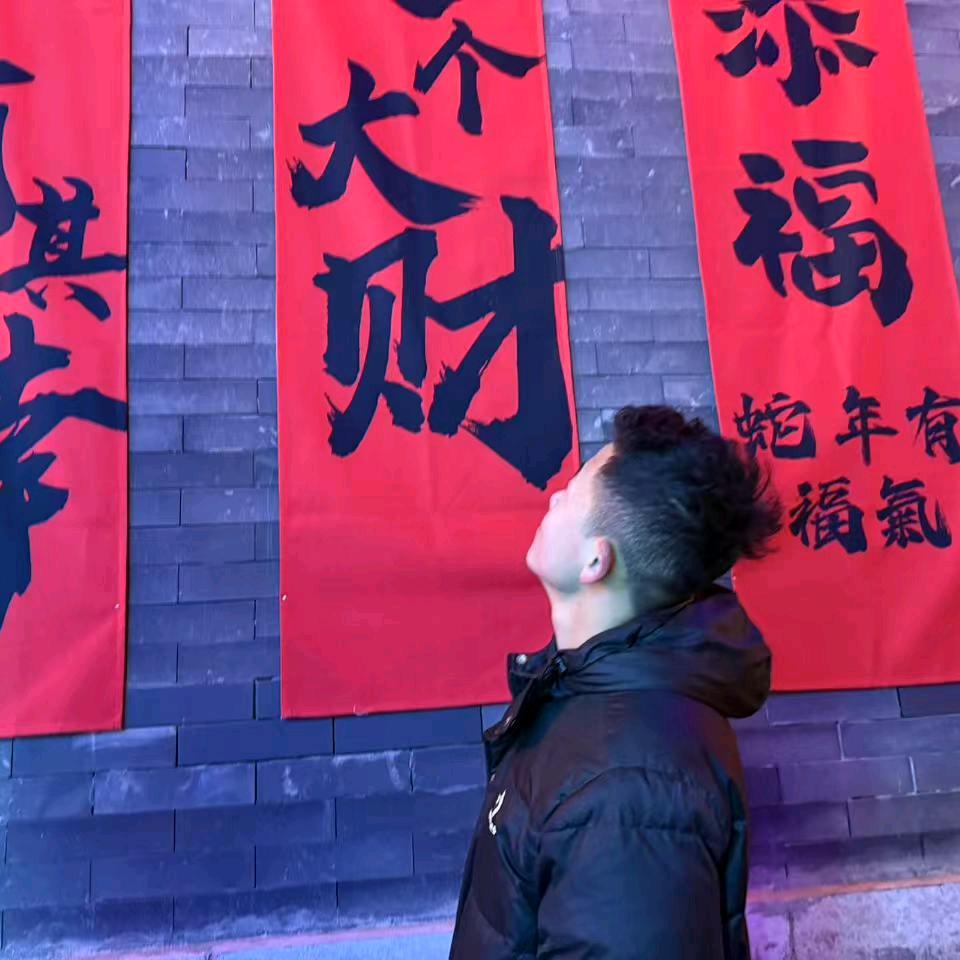 请记得我