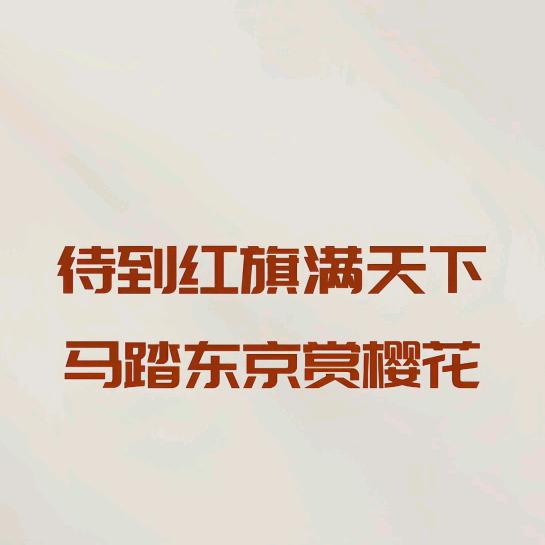 风丶中