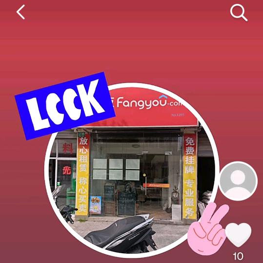 临港孙哥看好房