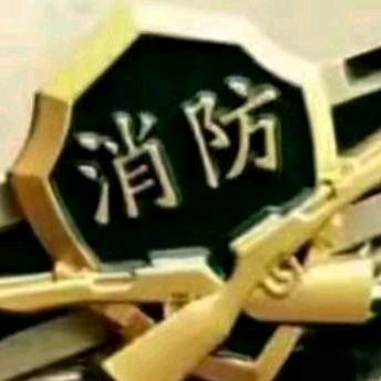 【火风】
