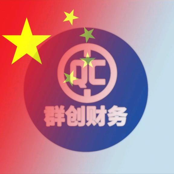 群创财务