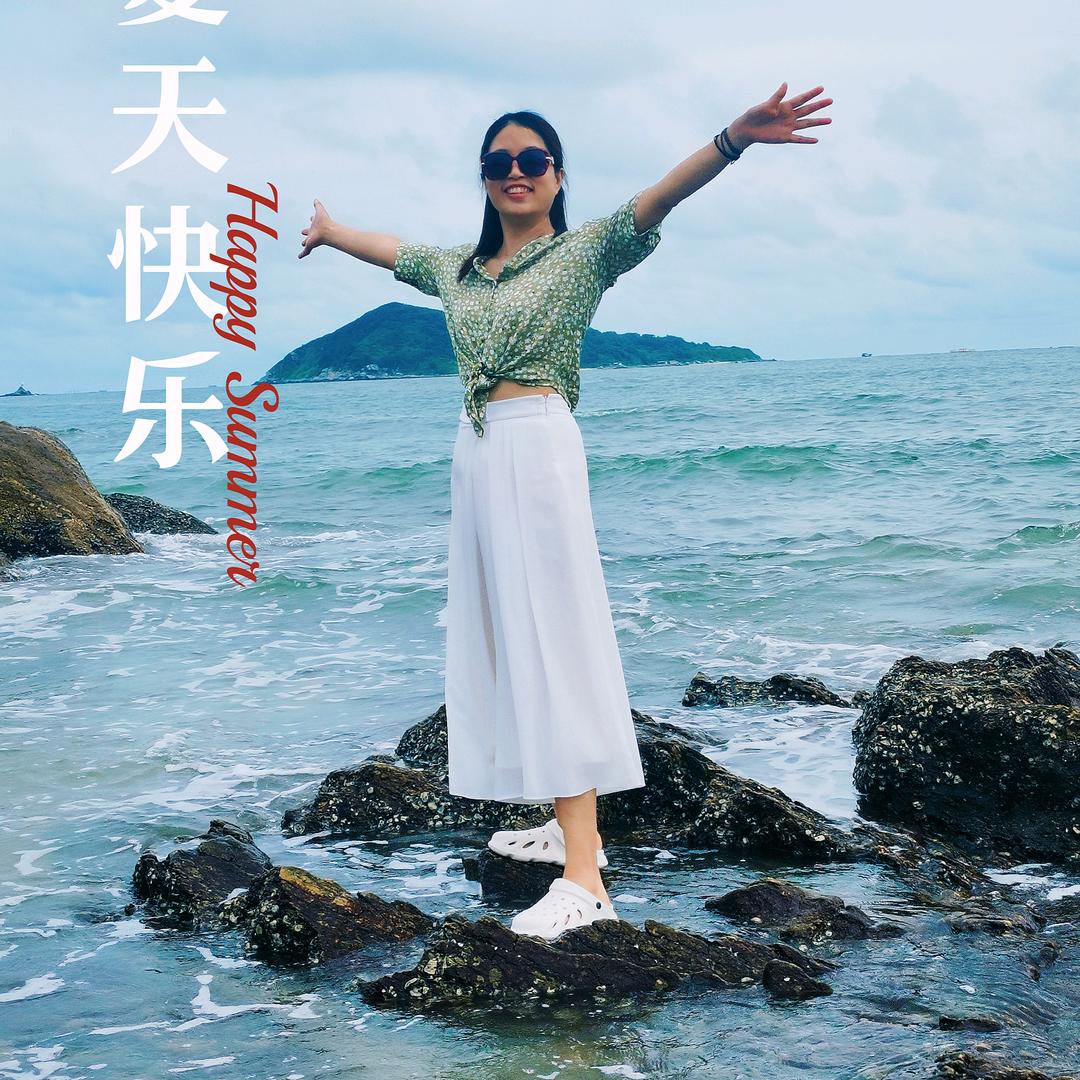 等一个晴天