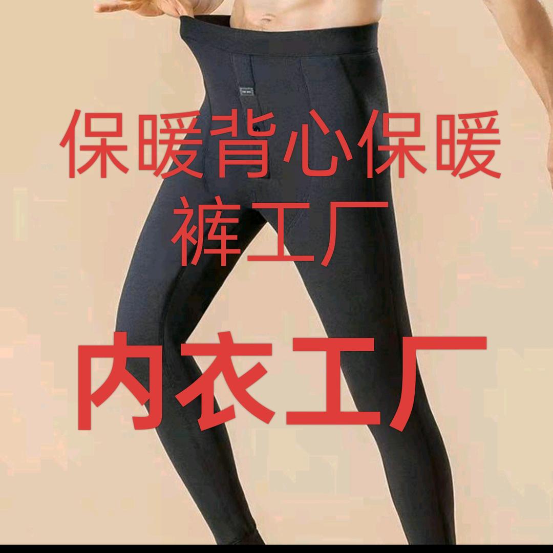 工厂特卖(秋冬新款)