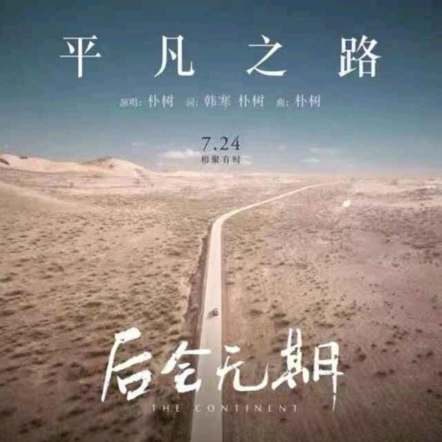 彩霞满天