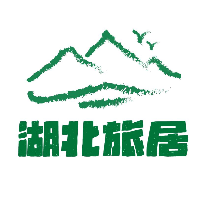 湖北旅居好房