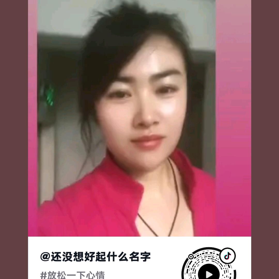 还没想好起什么名字