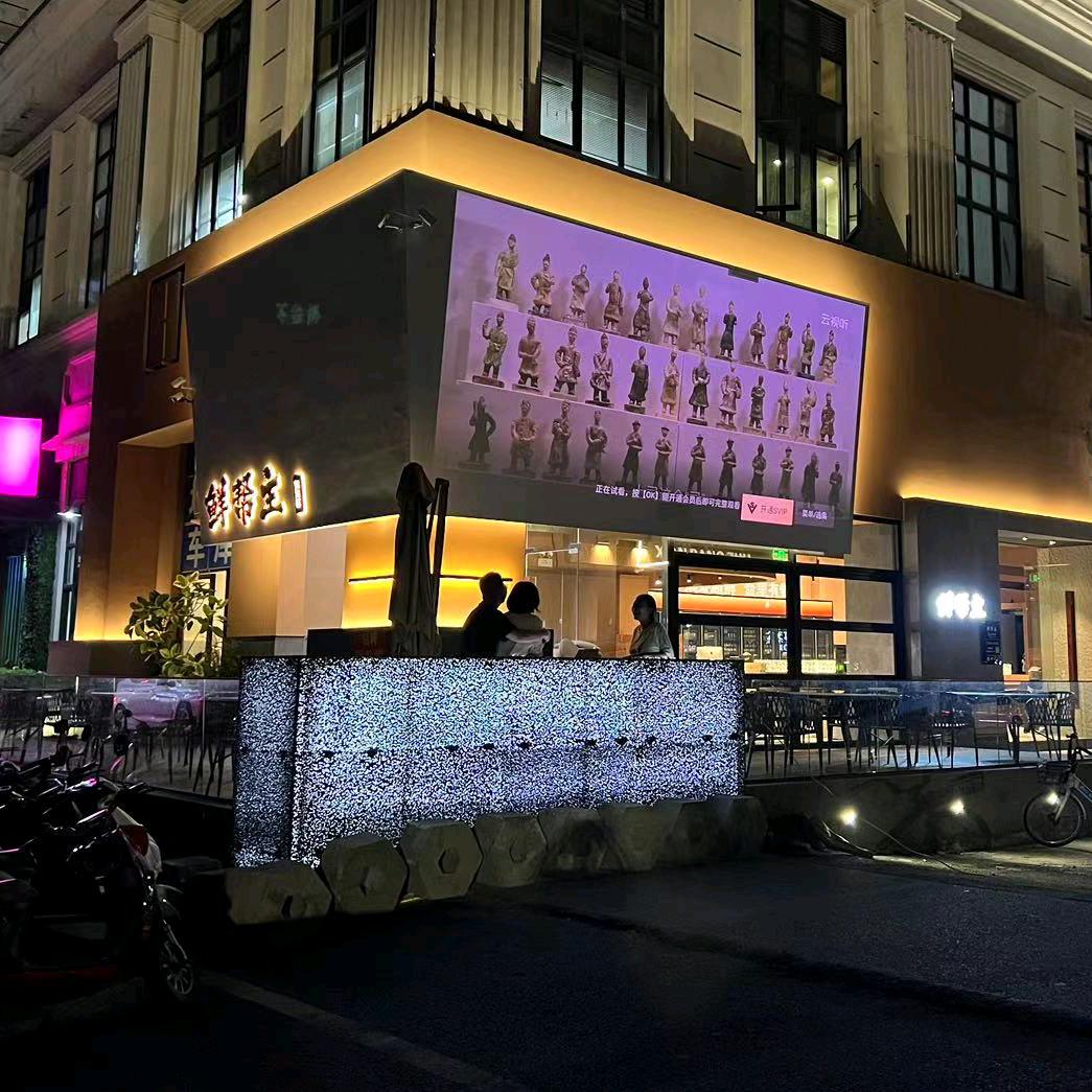 鲜帮主温岭九龙店