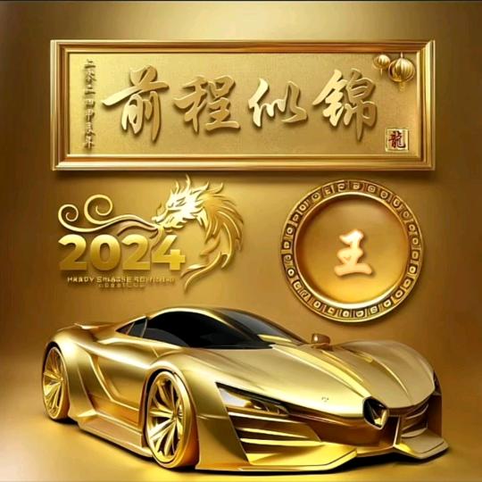 我爱追星