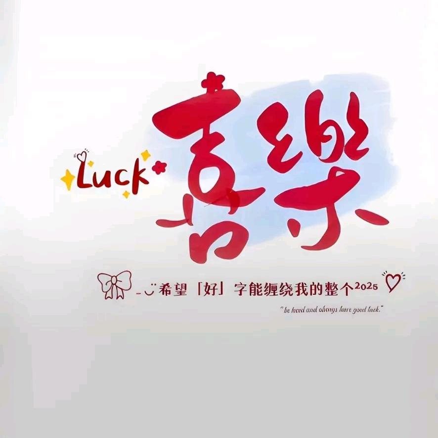 @ 小雙