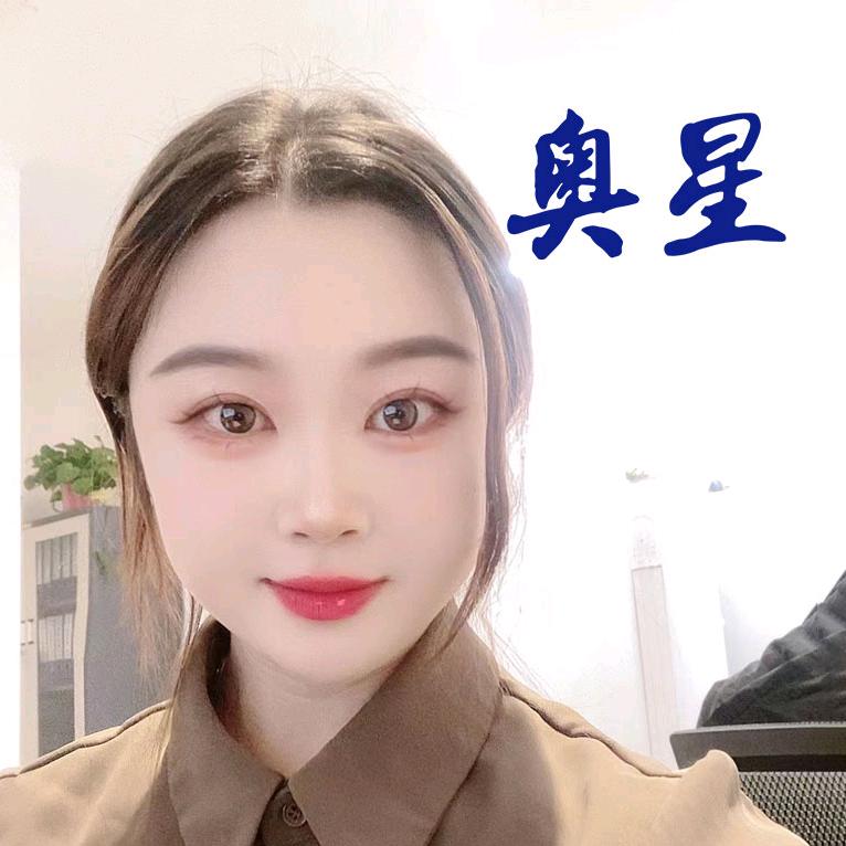 莘县奥星财税～陈会计