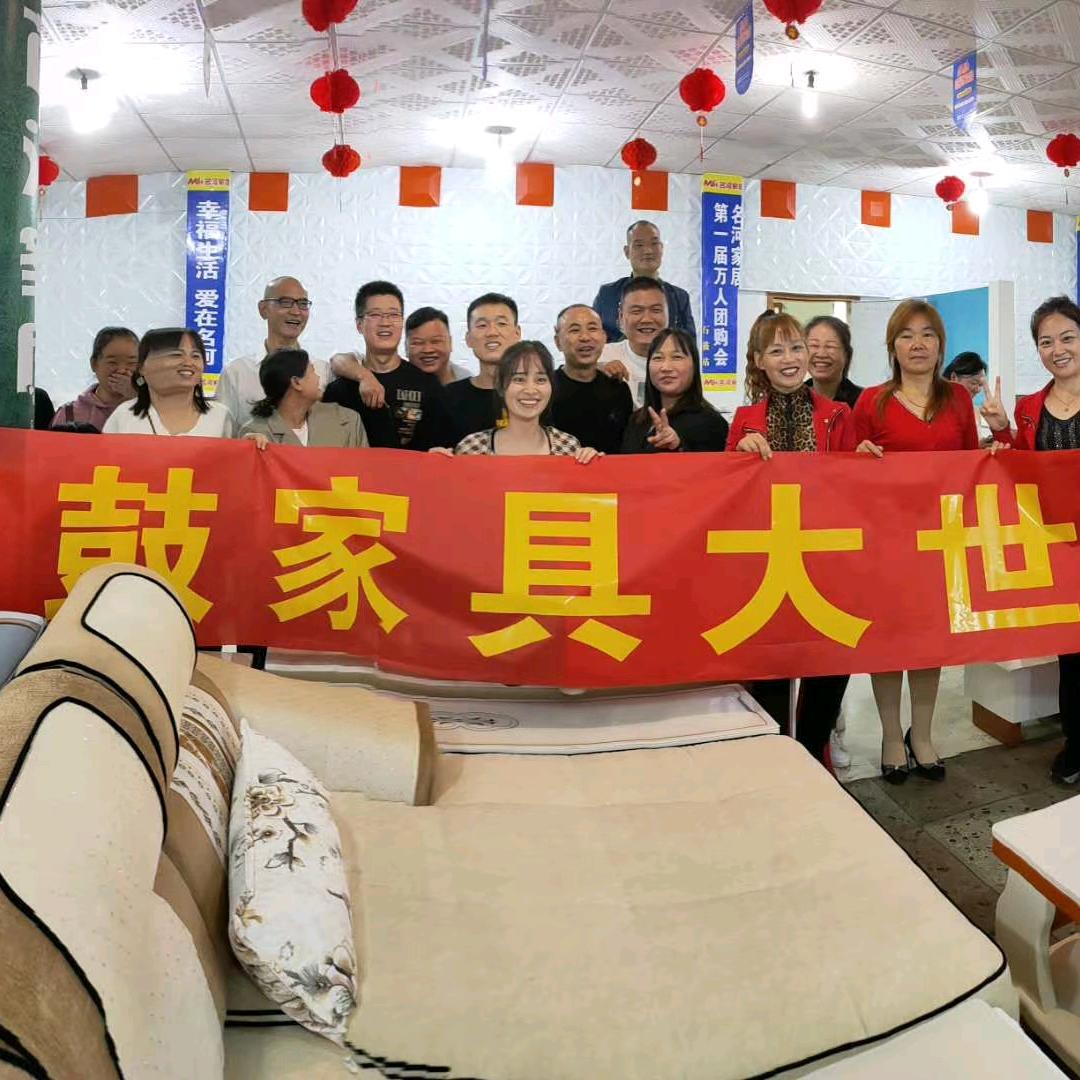 石鼓家具大世界