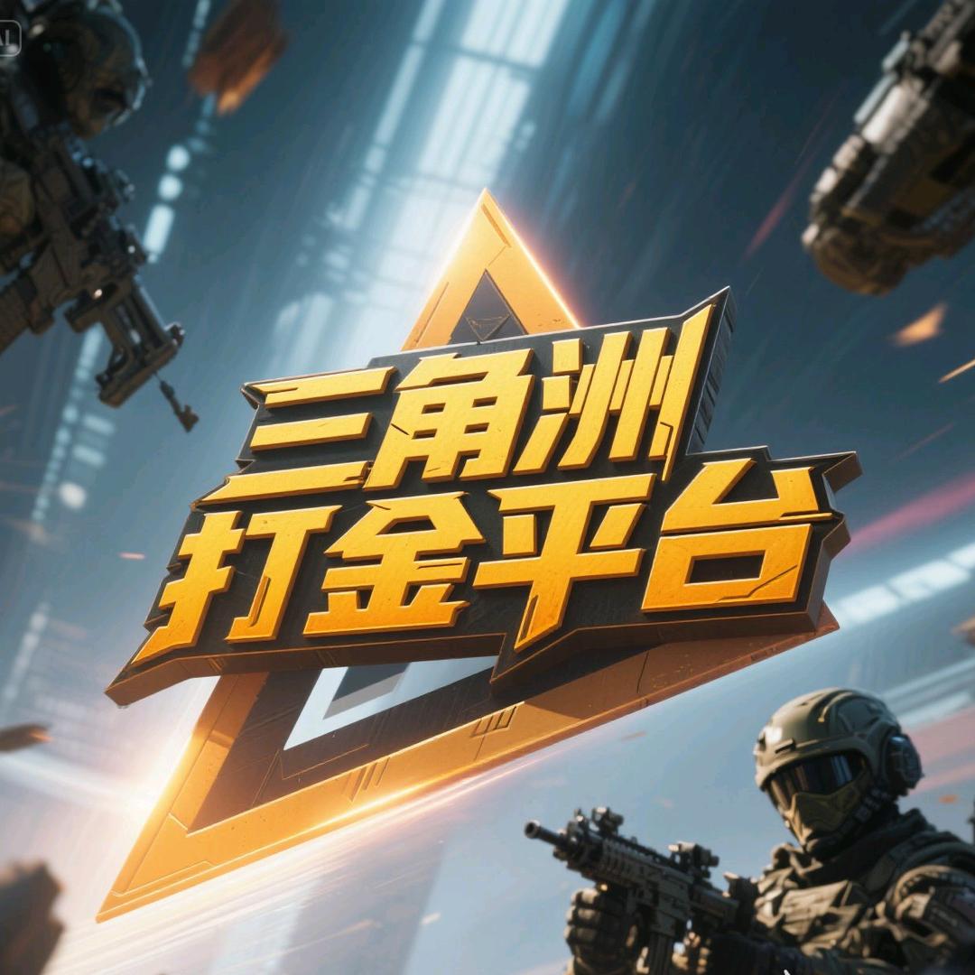 星核宇宙（三角洲行动）