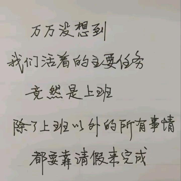 丢了猪的幸福