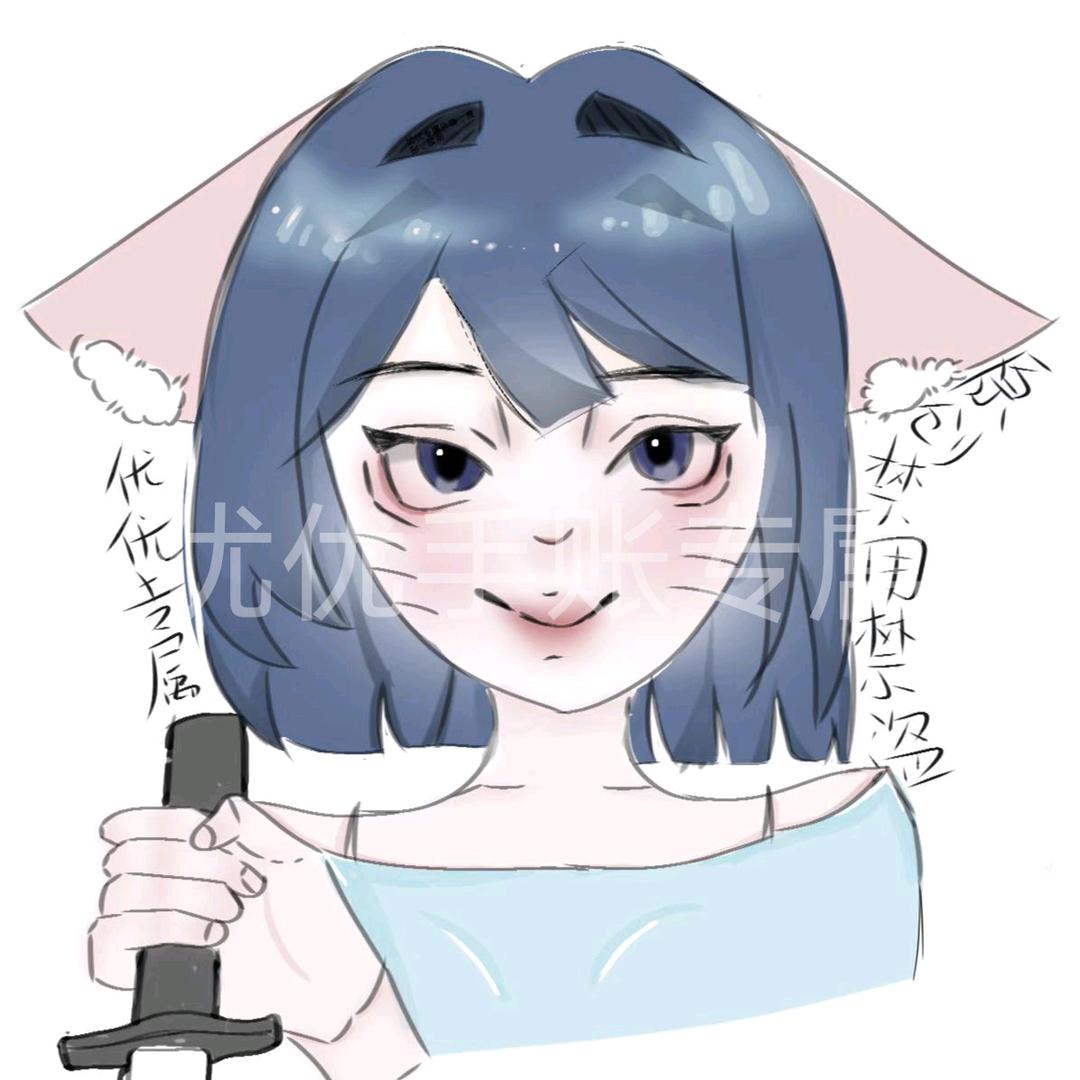 优优手账儿