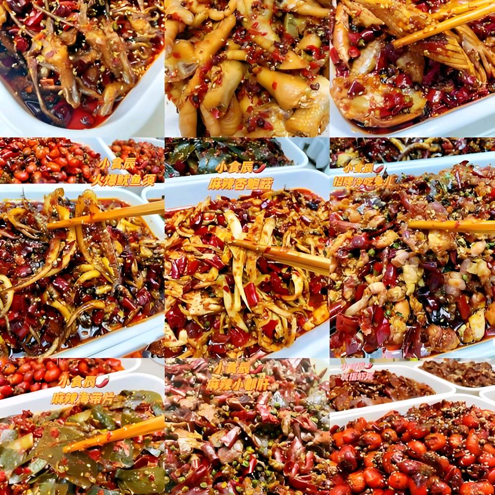 馋嘴丫儿零食店