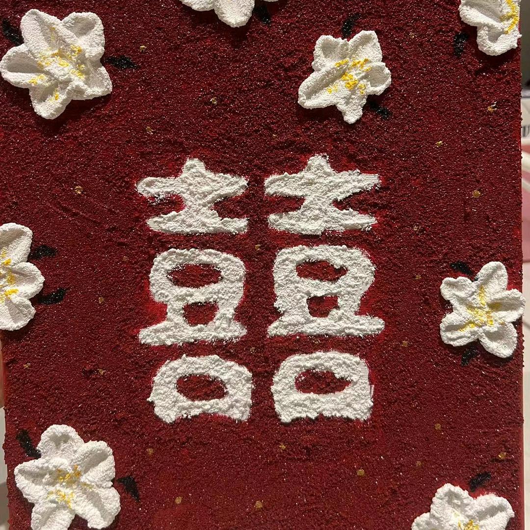 南岗妁媒大可