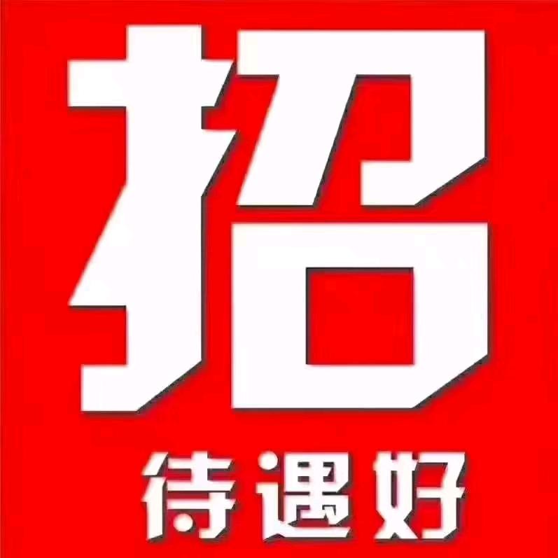 贵州四海之友咨询服务有限公司