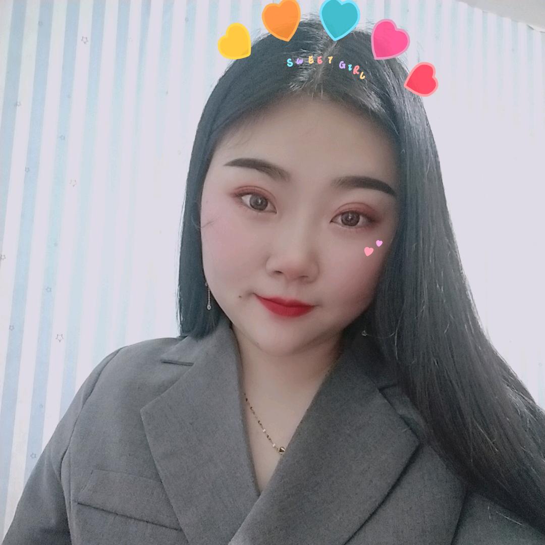 认真生活