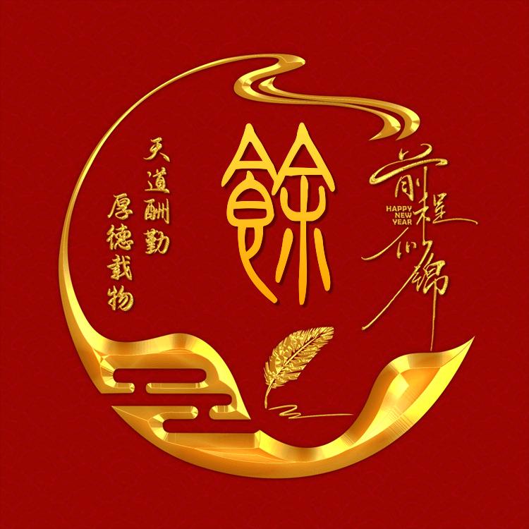天涯人
