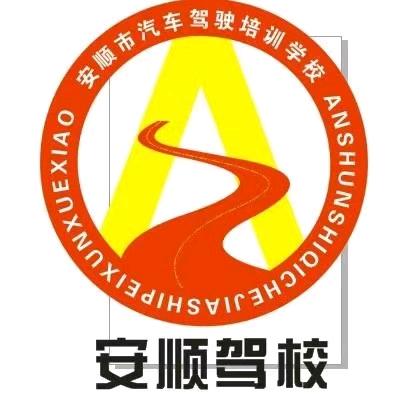 安顺云云资格证咨询处