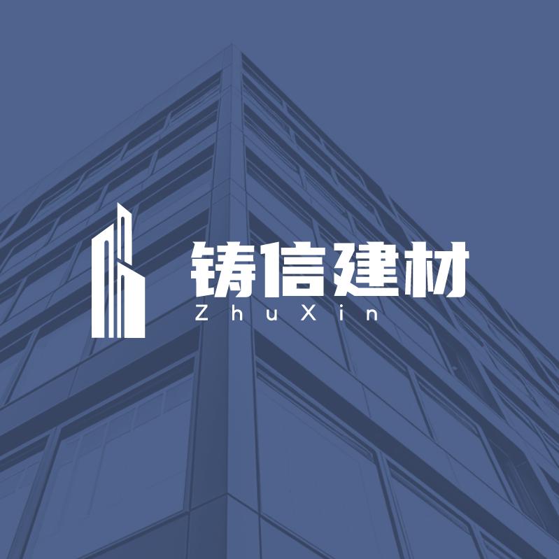 能强瓷砖(商丘店)