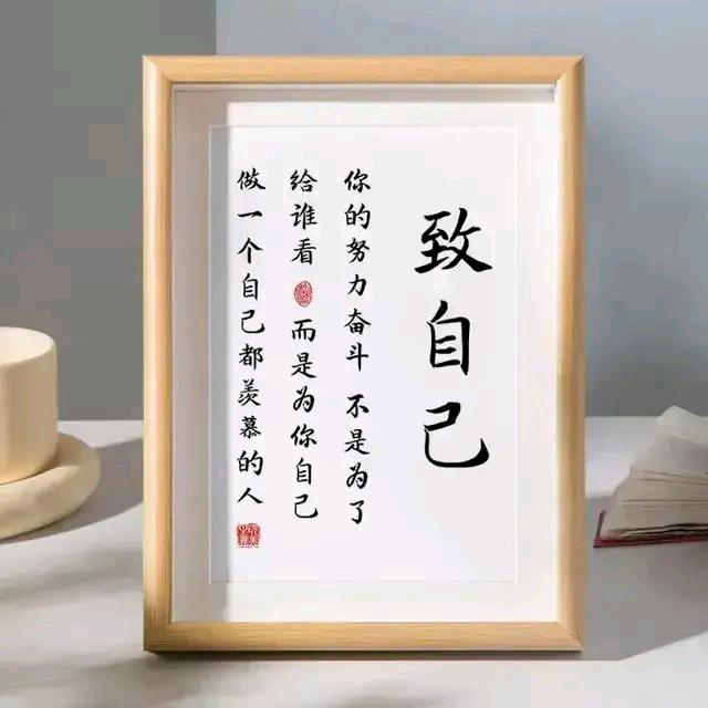 雪中恋花