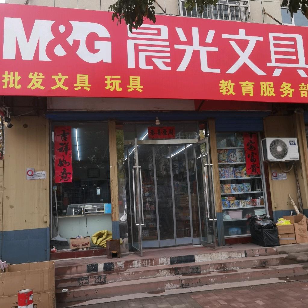 鹏儿