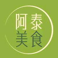 阿泰美食