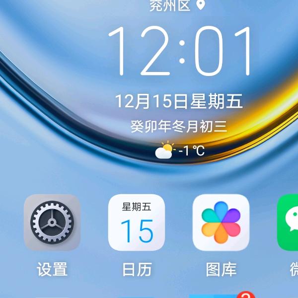 广宁和