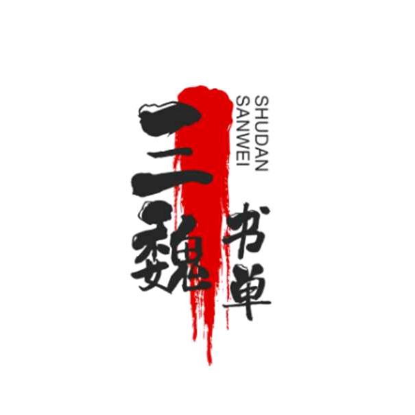 魏 来 可 期