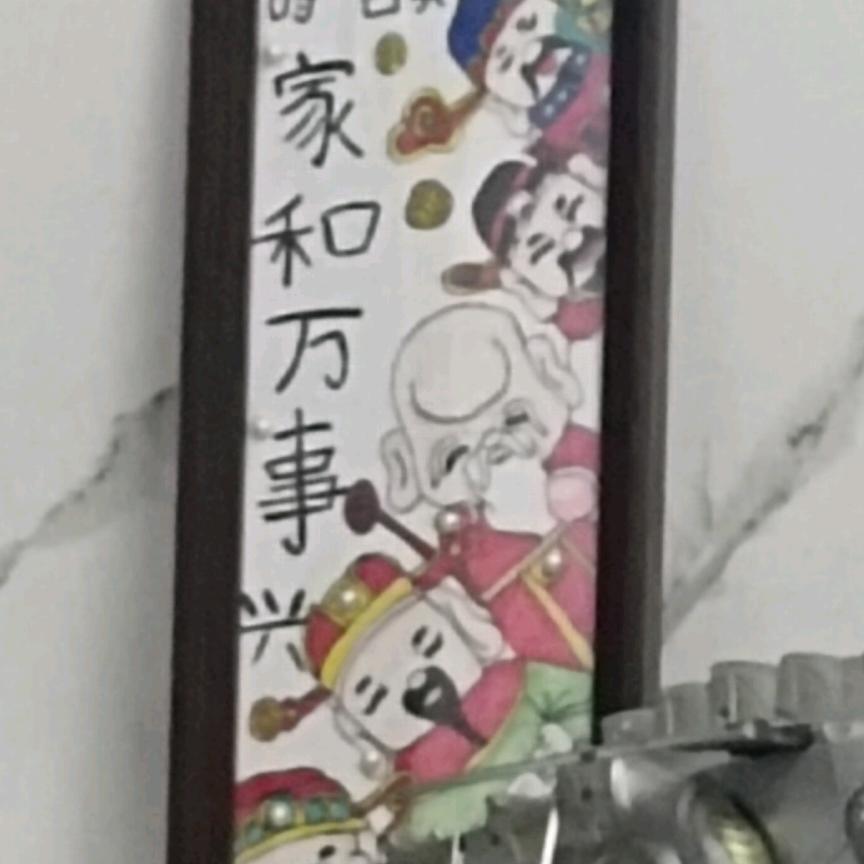 凨凪凨夙