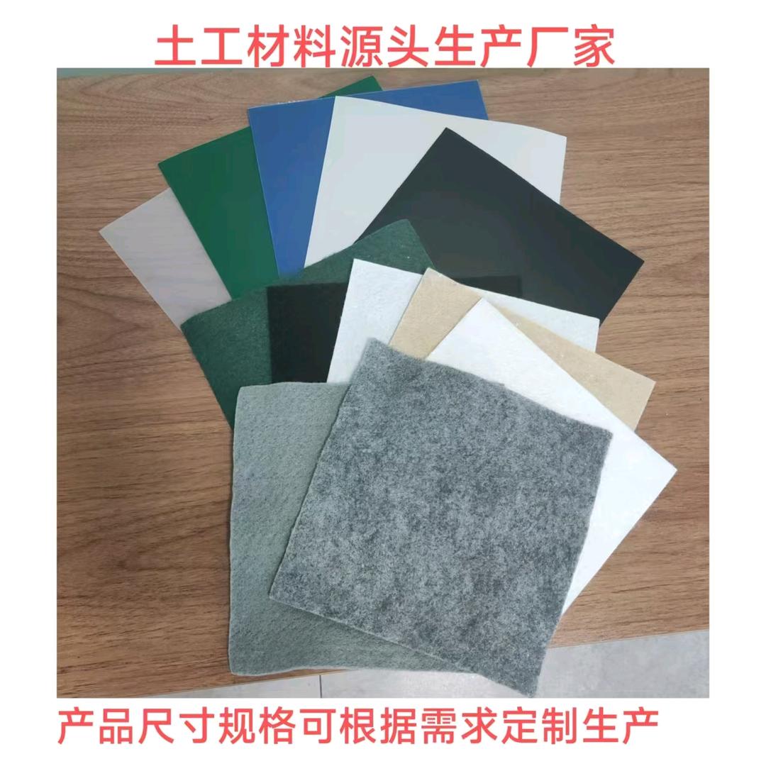 防渗土工膜，无纺土工布，土工材料厂家