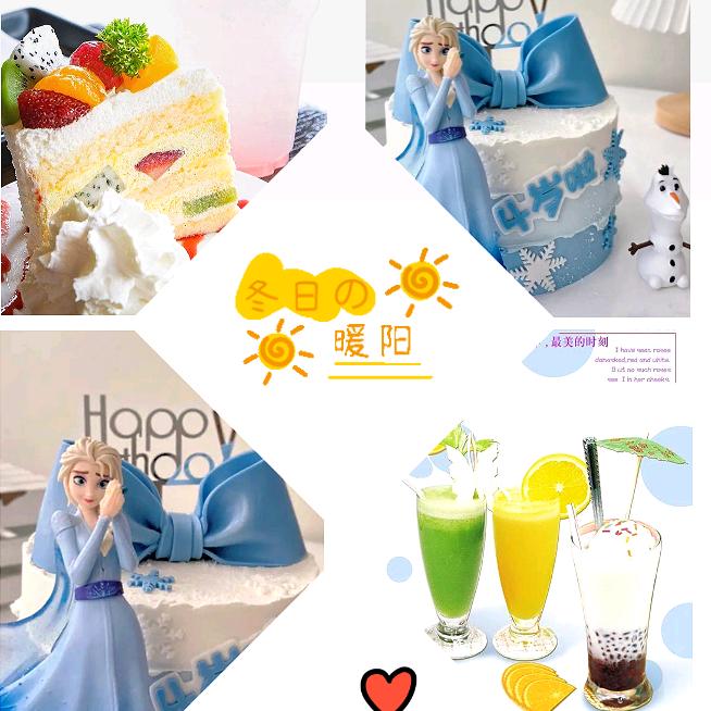 天星思味源烘焙